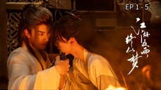 🇨🇳 ʀɛǟʟʍ'ֆ ռɨɢɦȶ ʀǟɨռ ɖʀɛǟʍʟɨӄɛ : EP 1 - 5 : SUB INDO