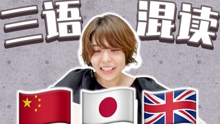 [ไอโซ โทโยซากิ] บาร์บี้น่ารักจัง! เมื่อนักพากย์ญี่ปุ่นต้องเผชิญความท้าทายในการพูดสามภาษา!