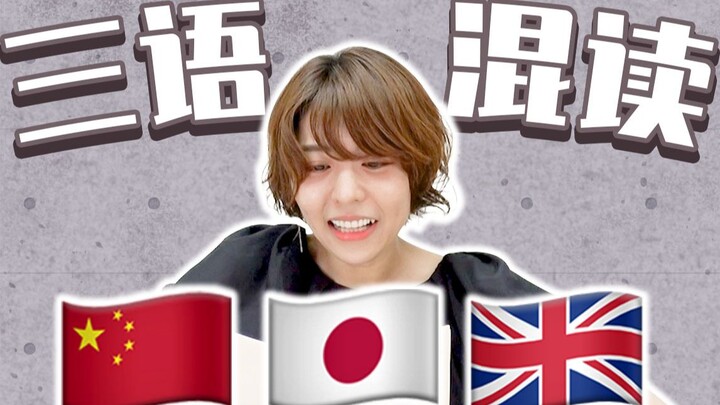 [Aizo Toyosaki] Barbie itu imut! Saat pengisi suara Jepang menghadapi tantangan berbicara dalam tiga