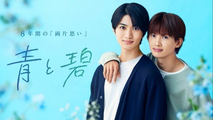 EP 1 àō tō mídōrí ENG SUB