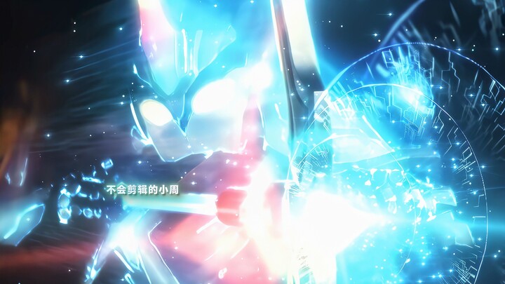 "The Power of Crystal of Light"