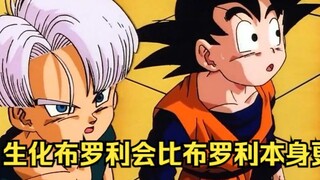面对撒旦的无理要求，生化布罗利会比布罗利本身更强吗