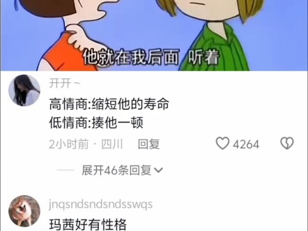 Kompetisi Inovasi Lelucon Kocak