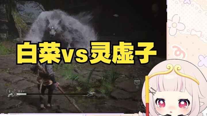 Japanese Lolita beats up Lingxuzi! It was just an accident!