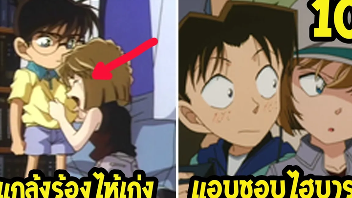 เผย 10 ความลับสุดยอด " หนูไฮบาระ ไอ "ที่รู้แล้วต้องหลงรัก