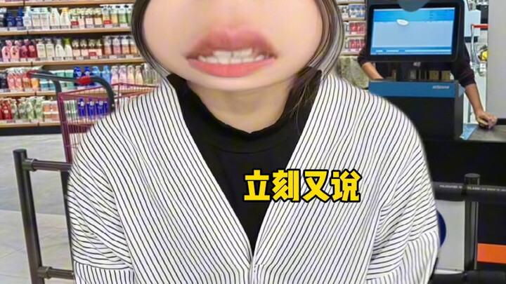 ลุง : ฉันเหรอ? ฉันเหรอ?