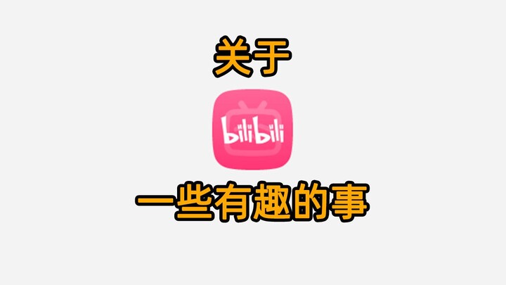 Beberapa hal menarik tentang bilibili