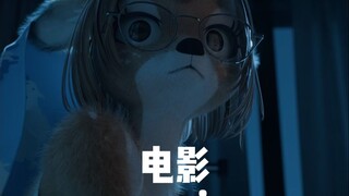 【个人原创动画】电影