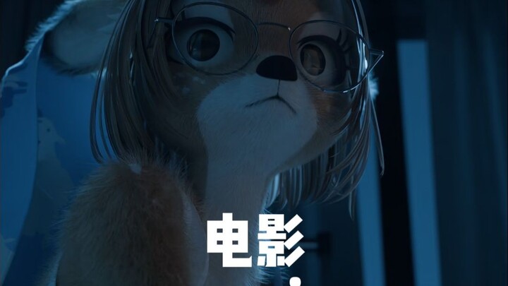 【个人原创动画】电影