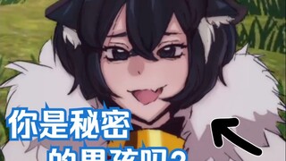 【MaNameBin】我的假小子女友居然是个男的?!?!