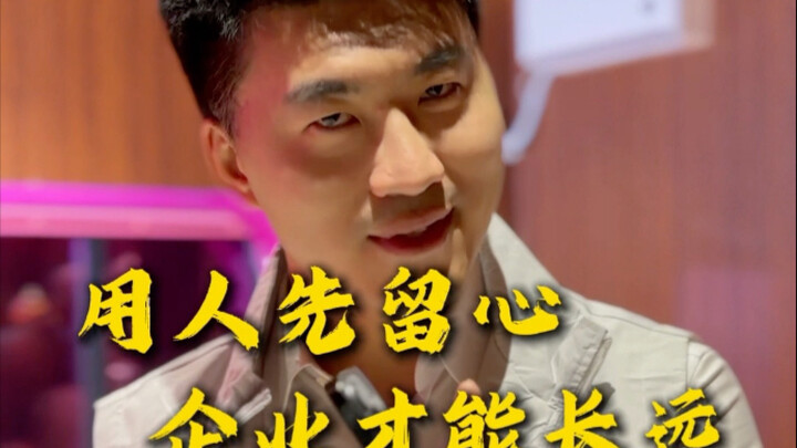 ประธานบริษัทวัยกลางคนเริ่มต้นช่อง belike