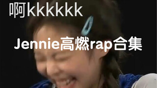 【JENNIE】Bagaimana denganmu, Jennie, ke kebun binatang berikutnya?