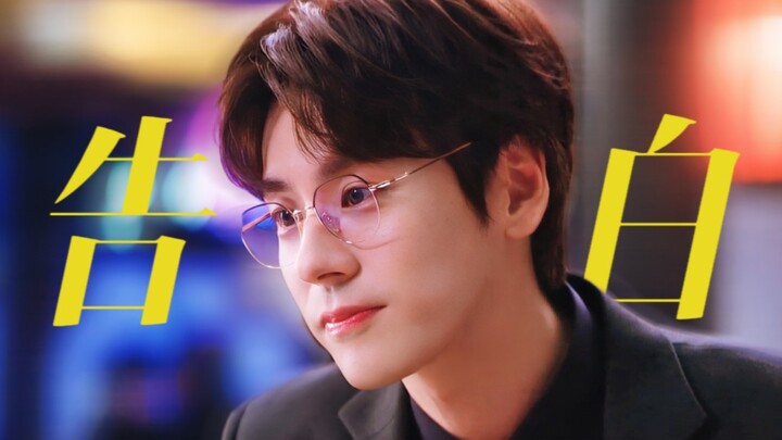 สุดยอดไปเลย! ปีนี้คาแรกเตอร์ซีอีโอหนุ่มแสนอ่อนโยนกำลังมาแรงสุดๆ หรือนี่? คำบอกรักดั่งเทพเจ้าแบบนี้มี