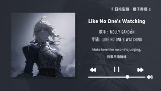 "Bathroom anthem! Playing this song while showering feels amazing!!" || "Like No One's Watching"