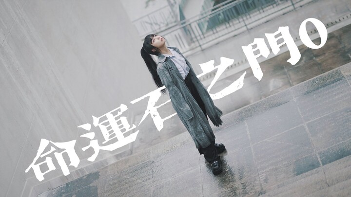 In 2025, Okabe Rintarō already died this year. [Fatima / Steins;Gate 0 OP]