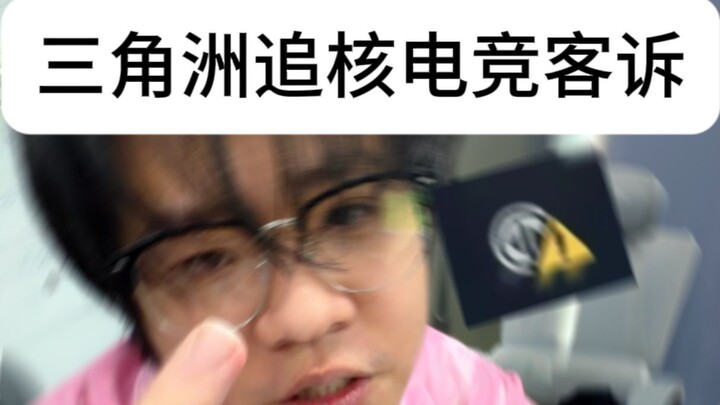 Customer service even went after them for the back pay!