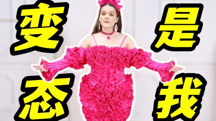 Can you seriously wear this? If you don’t want to wear clothes, just don’t!