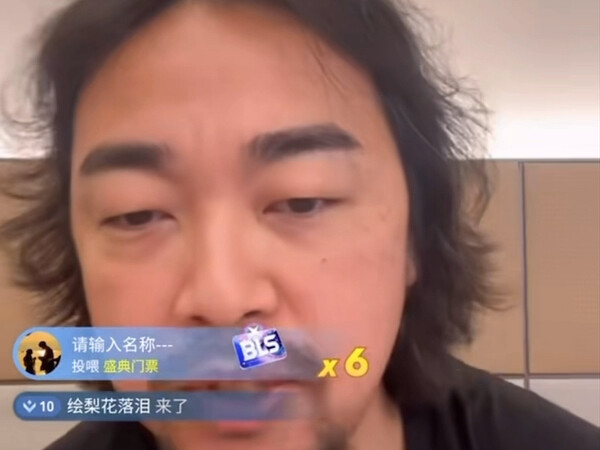[Brother Feng on the Run] Full throttle! A long, complex sentence humiliating Bilibili users who’ve 