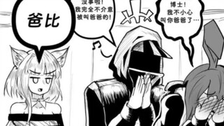 （ᗜ ‸ ᗜ）爸比~