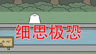 【据说这首音乐是用人创作出的】三个细思极恐小故事