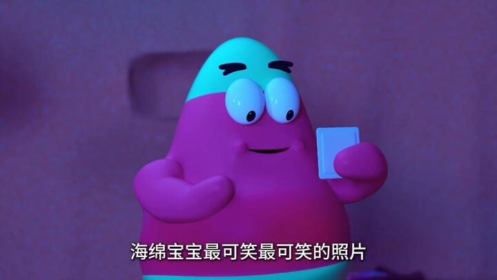 It took 2 months to hand-animate a 3D Q-version episode of SpongeBob SquarePants, totaling 9,200 fra