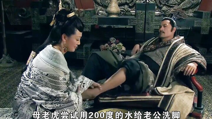 Lü Hou memandikan kaki Liu Bang dengan air panas namun malah diremehkan; ia sama sekali tak menyadar