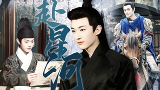【小奶奶文学+小妈文学】祸害了祖孙三代的义妃 || 后宫义妃传 · 上 || 背德+替身 ||  许凯x刘学义