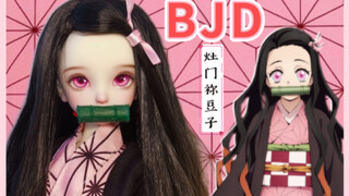 [BJD] ดาบพิฆาตอสูร - Kitchen Gate Nezuko