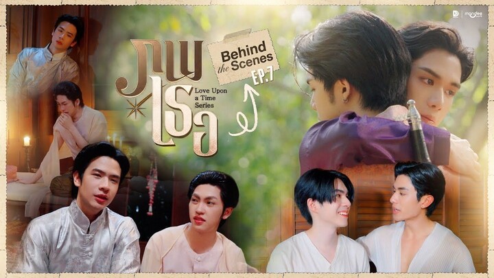 BTS - ภพเธอ Love Upon a Time Series EP.7
