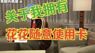 【补档】重生之我是艾尔莎