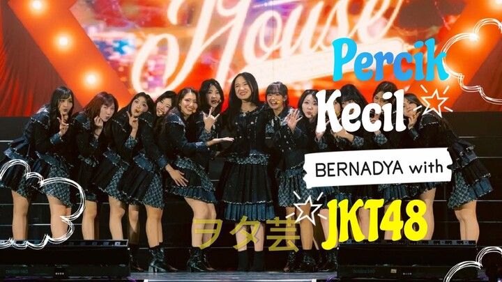 BERNADYA, KAMULAH OSHIKU! | Percik Kecil - Bernadya & JKT48【ヲタ芸】
