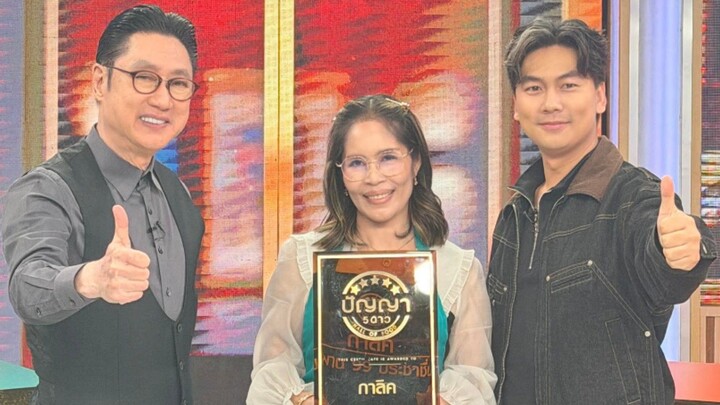 ปัญญา 5 ดาว ร้านชนร้าน ปิดท้ายสัปดาห์กับ 2 ร้านเด็ดสุดปัง วันศุกร์ที่ 13 มี.ค. เวลา 19.00 น.