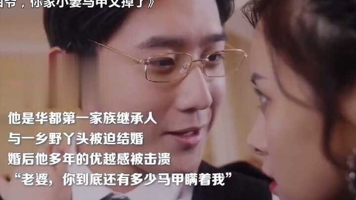 “Tứ gia, cái áo giáp của vợ bé nhà ngài lại rơi mất rồi!”