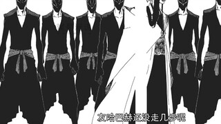 [BLEACH] Ichigo dan yang lainnya pindah ke Istana Raja Jiwa! Tim Quincy terkuat berhadapan dengan Ti