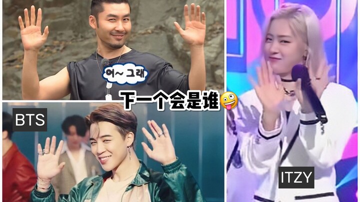 Toàn là cao thủ lướt sóng 12g! Từ Roh Hong-chul đến BTS, rồi đến ITZY – hiện tượng “lây lan” quy mô 