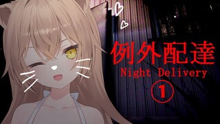 【切片熟肉】不怕怕挑战！打工战士rurudo的上门服务  ①