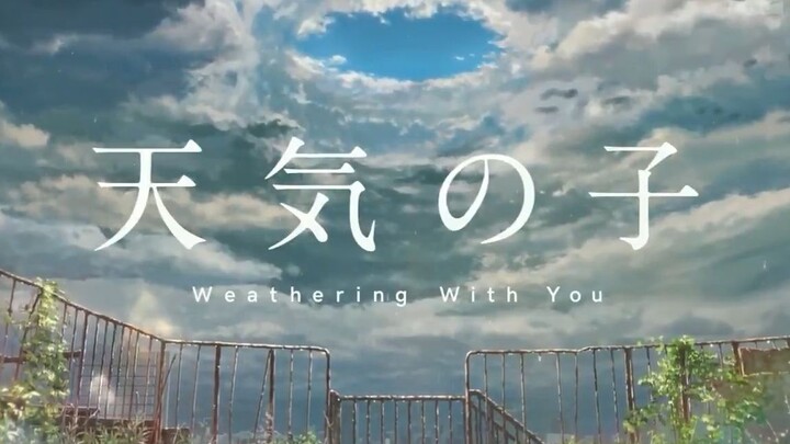 【日本】新海诚新作《天气之子》正片片头一分钟【中字】