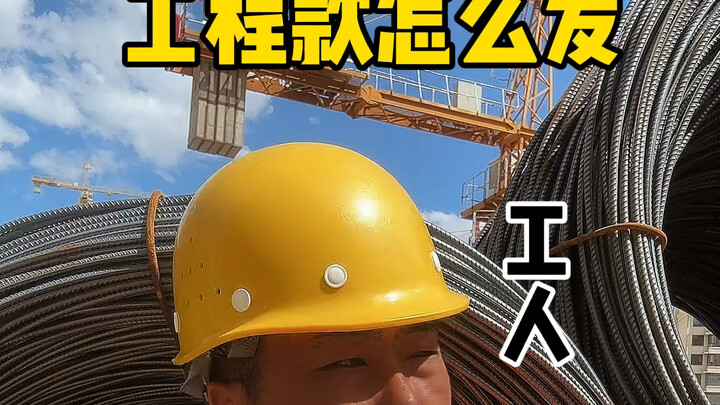 Bagaimana cara mengirimkan pembayaran proyek