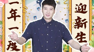 【粤知一二】我那么期待开学，就是为了提前见师弟师妹一面！