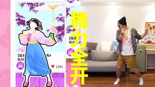 The hat really isn't small—it's my head that's too big... Special Edition of Just Dance [Just Dance 