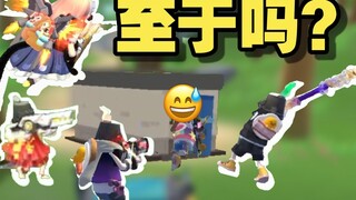 香肠派对：至于吗？苟厕所怎么你了