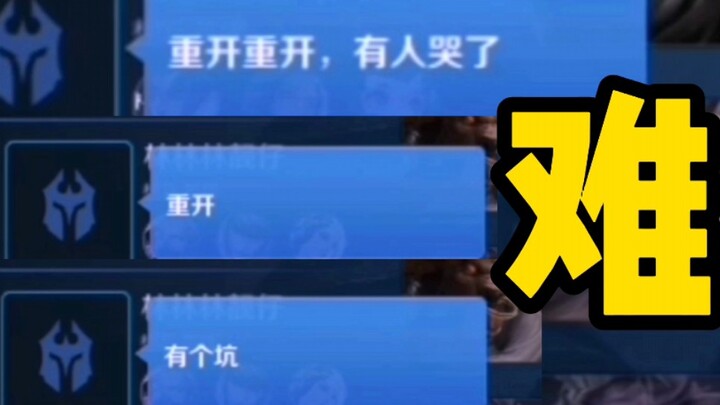 Hearing my voice, my teammates all begged to restart… This is so tough for me.