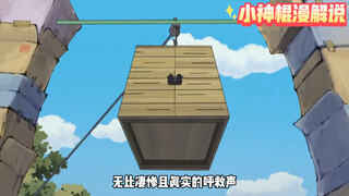 大雄误打误撞完成了不可思议的超级魔术表演！！！