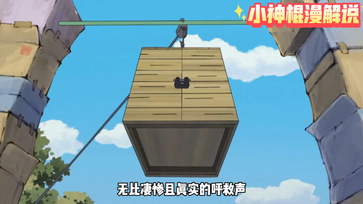 大雄误打误撞完成了不可思议的超级魔术表演！！！