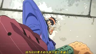 纳兰伽变小被一只皮鞋疯狂揉捏