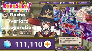 Konosuba x Overlord Collaboration, Gacha Part 1 - Konosuba Fantastic Days 【このファン】