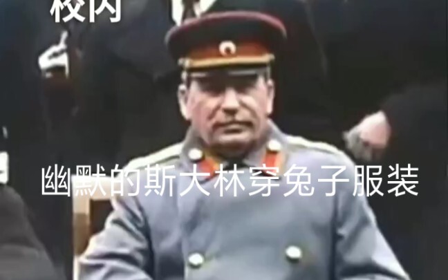 Ternyata Stalin, sang ayah tiri baja, juga memiliki sisi yang humoris