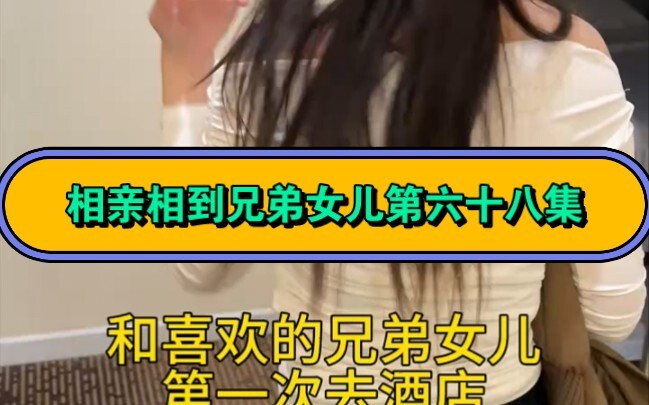 Episode 68_ Ada apa sih? Sepanjang hari bersikap misterius begitu