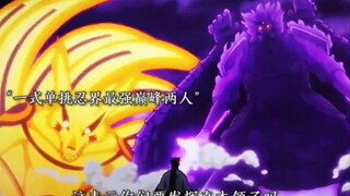 鸣人与佐助联手不敌一式，鸣人生命危在旦夕