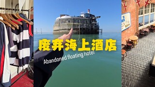 Adventure in an abandoned seaside hotel ⚠️⚠️